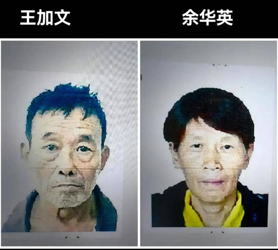 余华英被执行死刑<strong></p>
<p>币安钱包在哪</strong>!