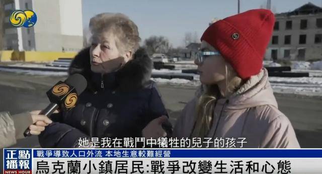 乌克兰老人:我的儿子在战斗中牺牲<strong></p>
<p>币安钱包在哪</strong>,女婿正在前线与俄军作战