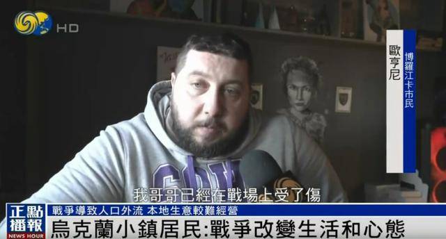 乌克兰老人:我的儿子在战斗中牺牲<strong></p>
<p>币安钱包在哪</strong>,女婿正在前线与俄军作战