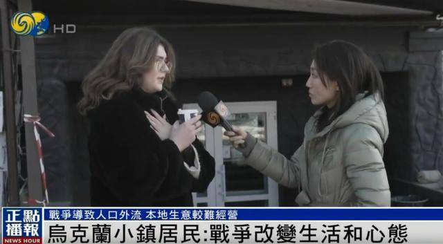 乌克兰老人:我的儿子在战斗中牺牲<strong></p>
<p>币安钱包在哪</strong>,女婿正在前线与俄军作战