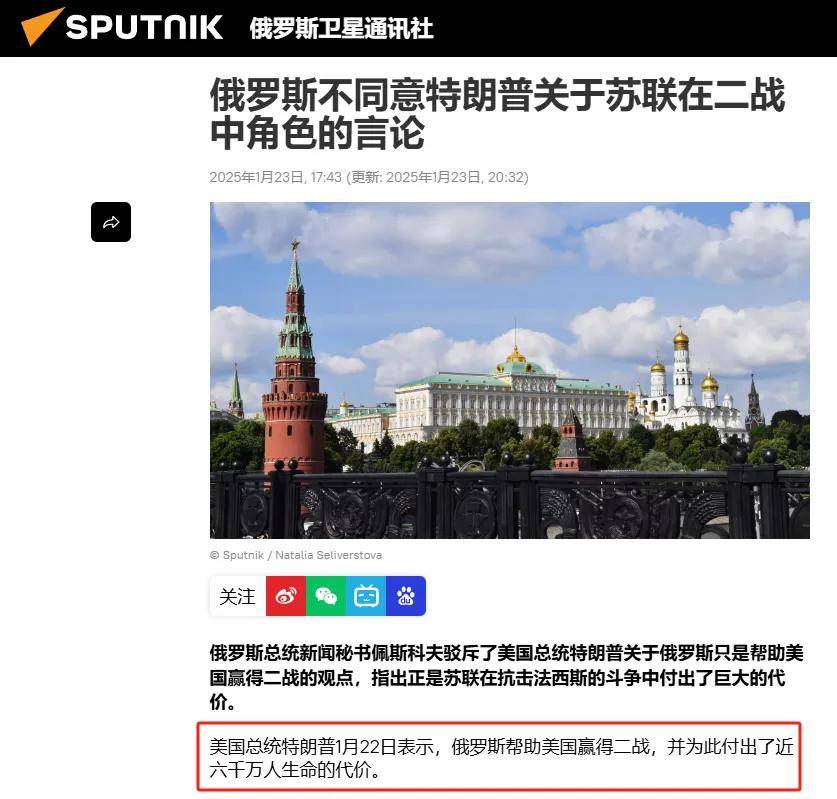 俄乌冲突还得继续打下去!美俄谈判<strong></p>
<p>币安钱包在哪</strong>,本来就是个不靠谱的事情!