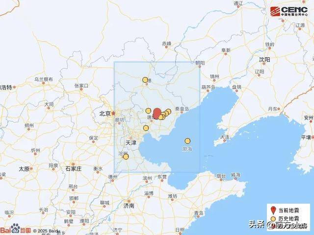 突发<strong></p>
<p>币安网站</strong>!河北唐山地震