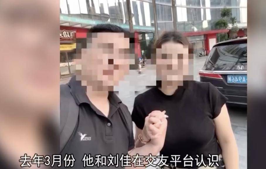 30多名年轻男子的前女友竟然都叫“刘佳”？还都是同一栋楼的业主<strong></p>
<p>币安网站</strong>！均背负百万房贷！