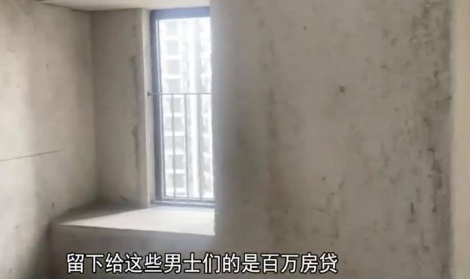 30多名年轻男子的前女友竟然都叫“刘佳”？还都是同一栋楼的业主<strong></p>
<p>币安网站</strong>！均背负百万房贷！