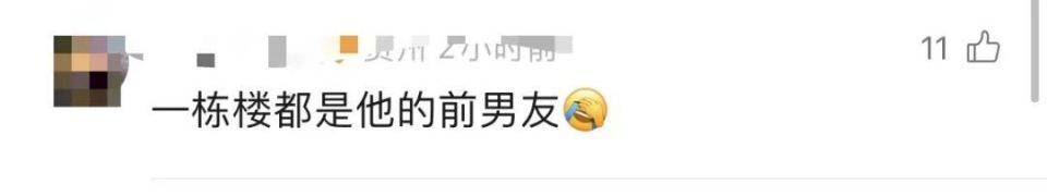 30多名年轻男子的前女友竟然都叫“刘佳”？还都是同一栋楼的业主<strong></p>
<p>币安网站</strong>！均背负百万房贷！