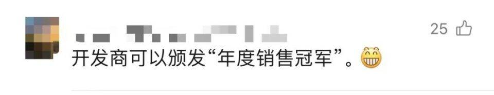 30多名年轻男子的前女友竟然都叫“刘佳”？还都是同一栋楼的业主<strong></p>
<p>币安网站</strong>！均背负百万房贷！