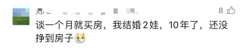 30多名年轻男子的前女友竟然都叫“刘佳”？还都是同一栋楼的业主<strong></p>
<p>币安网站</strong>！均背负百万房贷！