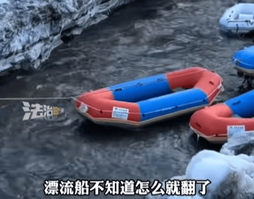 “我永远失去了妈妈!”上海女子长白山漂流落水失联<strong></p>
<p>币安网址</strong>,遗体已找到