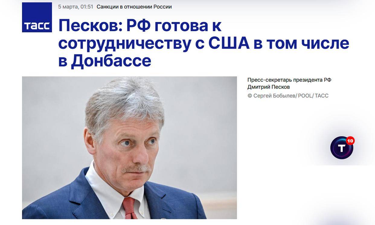 俄美在顿巴斯合作开采稀土<strong></p>
<p>币安网址</strong>?俄方:有个条件