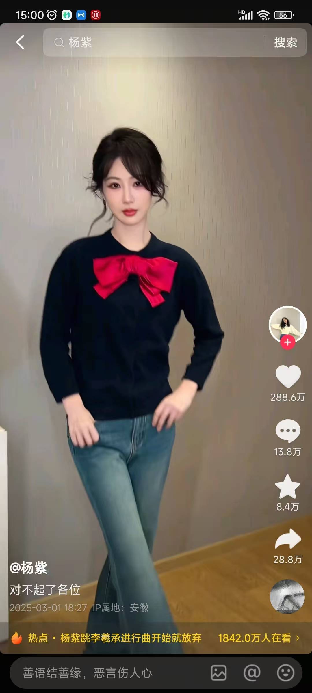 杨紫魔性舞步“一天内舞遍全国”<strong></p>
<p>币安网址</strong>,近百个文旅官方号花式“整活”