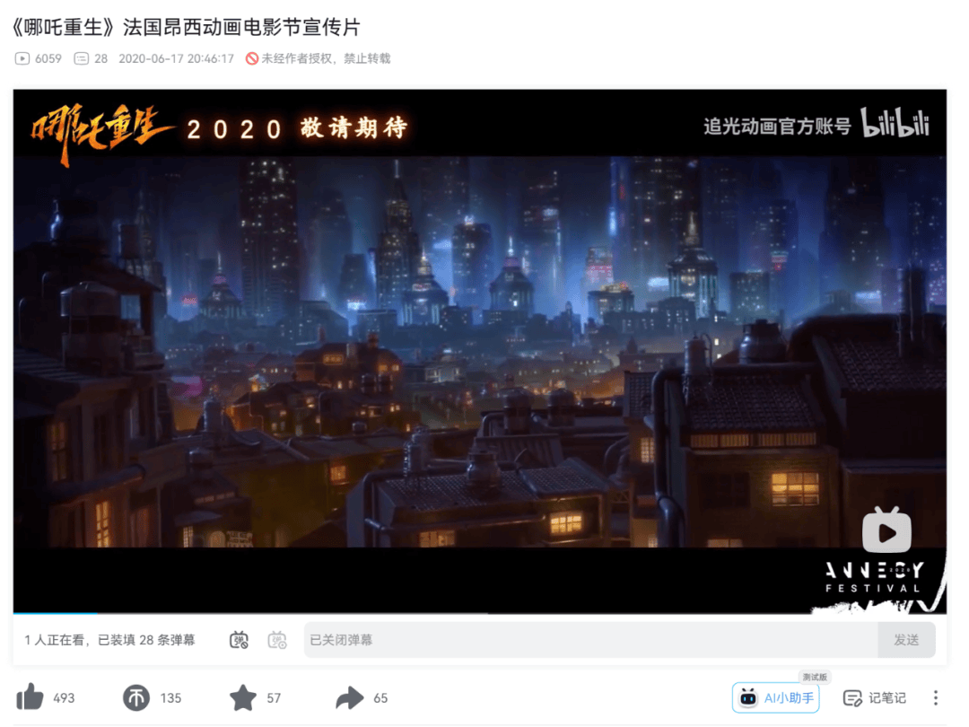 DeepSeek的胡编乱造<strong></p>
<p>币安法币账户</strong>，正在淹没中文互联网