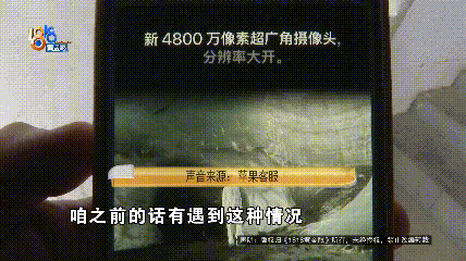 温州女子一万多的“苹果”连买两部<strong></p>
<p>币安法币账户</strong>,便宜的不好用,贵才好用?