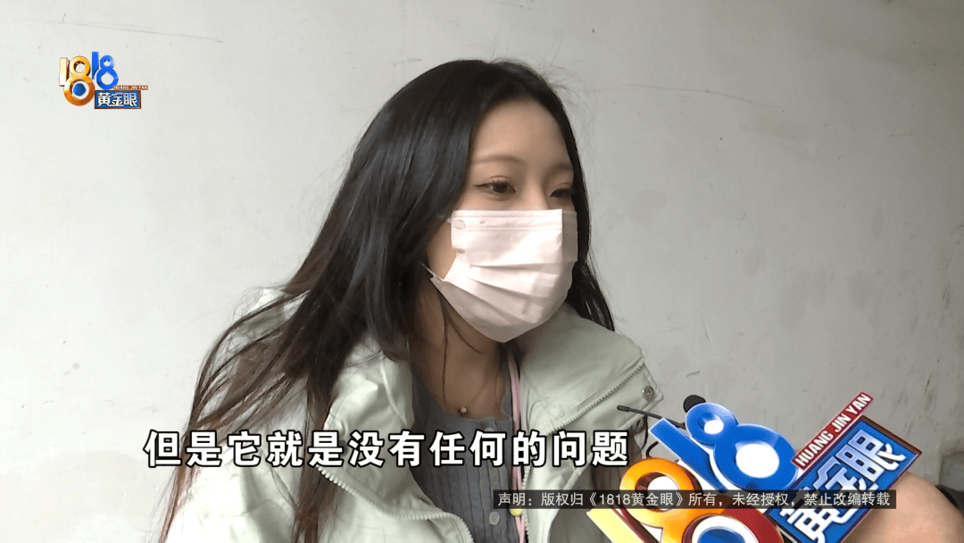 温州女子一万多的“苹果”连买两部<strong></p>
<p>币安法币账户</strong>,便宜的不好用,贵才好用?