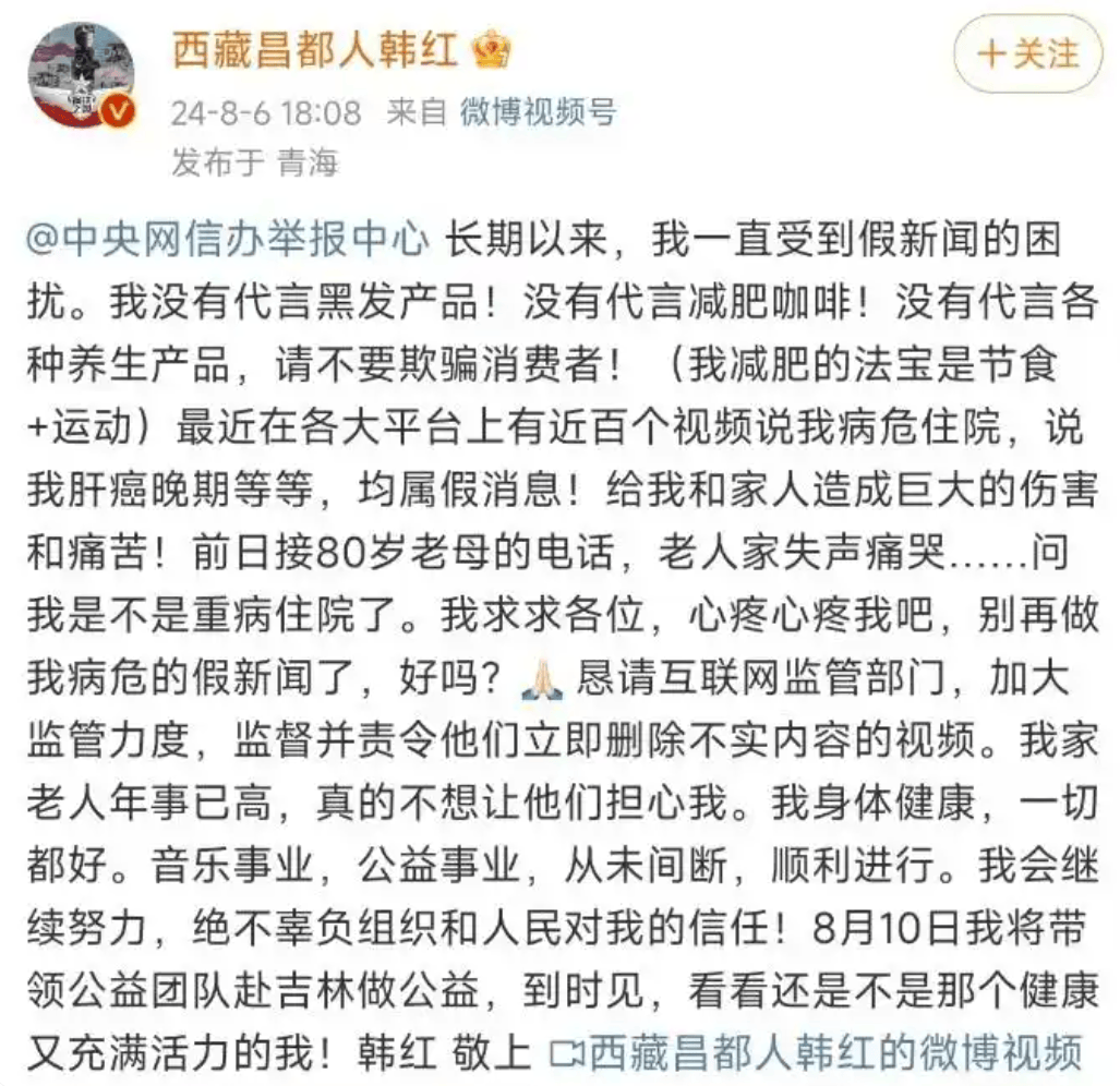 瘦到认不出！53岁韩红补牙缝<strong></p>
<p>币安法币账户</strong>，此前透露正为巡演做准备