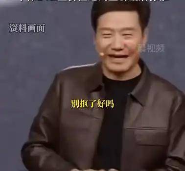 首批小米SU7 Ultra已有车标被抠?雷军曾多次呼吁<strong></p>
<p>中币和安币</strong>!