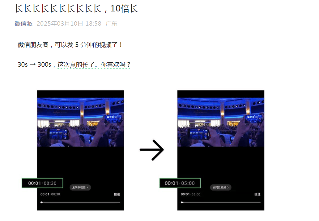 微信又出新功能<strong></p>
<p>中币和安币</strong>,网友:这功能可太实用了