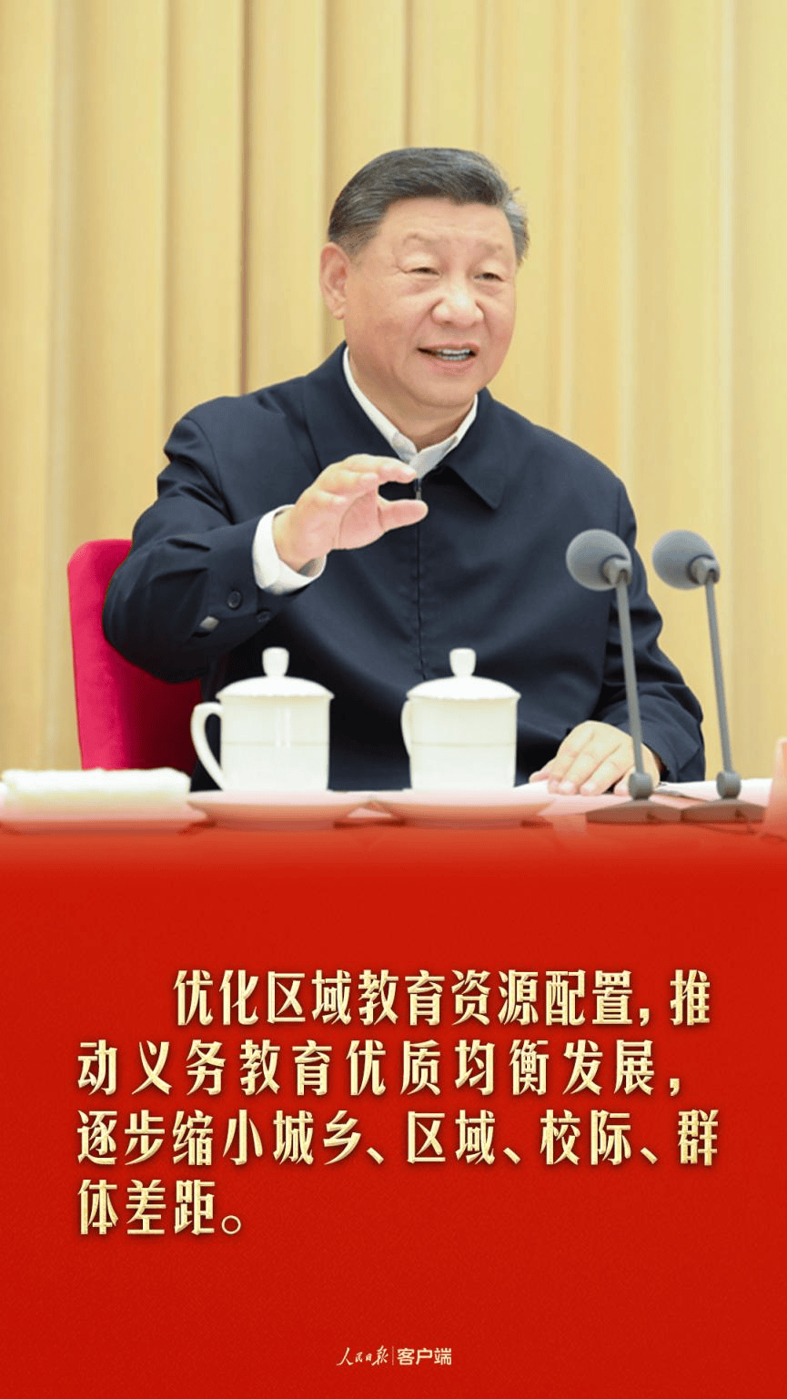 习语丨给梁家河村集资办的小学没了<strong></p>
<p>中币和安币</strong>，为什么总书记说“也是好事”？