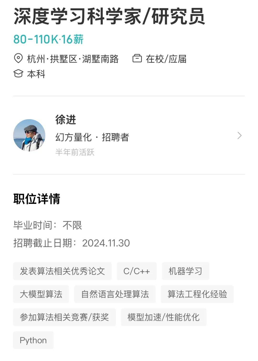 “实习生也月入过万”<strong></p>
<p>中币和安币</strong>，今年第一热门行业开高薪都招不到人