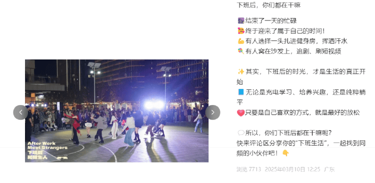 强制下班<strong></p>
<p>中币和安币</strong>，多家企业出手！员工懵了：人生第一次被“赶”出公司