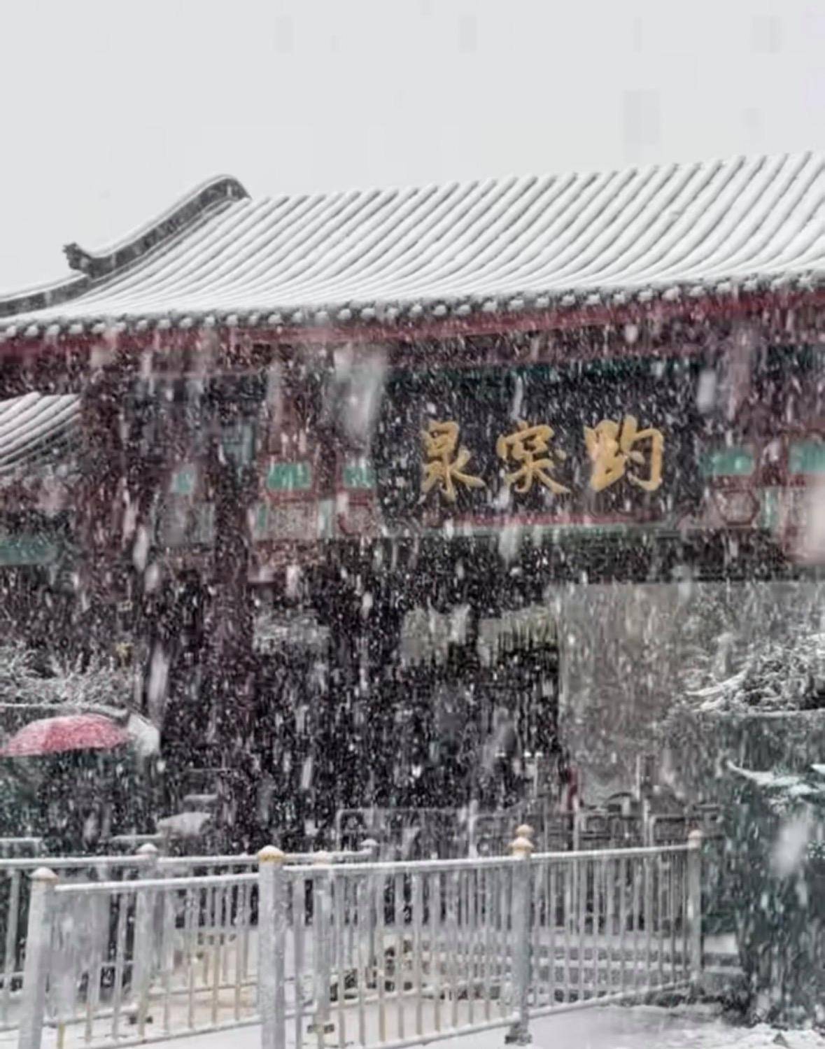 济南暴雪系人工增雪?当地气象台:纯粹天气原因<strong></p>
<p>中币和安币</strong>,没有人工干预