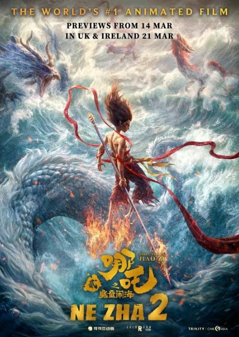 《哪吒2》“闹海”欧洲30余国<strong></p>
<p>币安做币商</strong>,法媒期待:“终于要来法国影院了!”