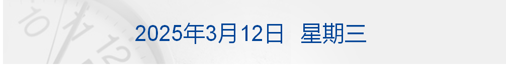 美乌发表联合声明<strong></p>
<p>币安做币商</strong>,特朗普将邀请泽连斯基重返白宫;中概指数涨近3%;证监会:全力巩固市场回稳向好势头;阿里通义与Manus达成合作丨每经早参