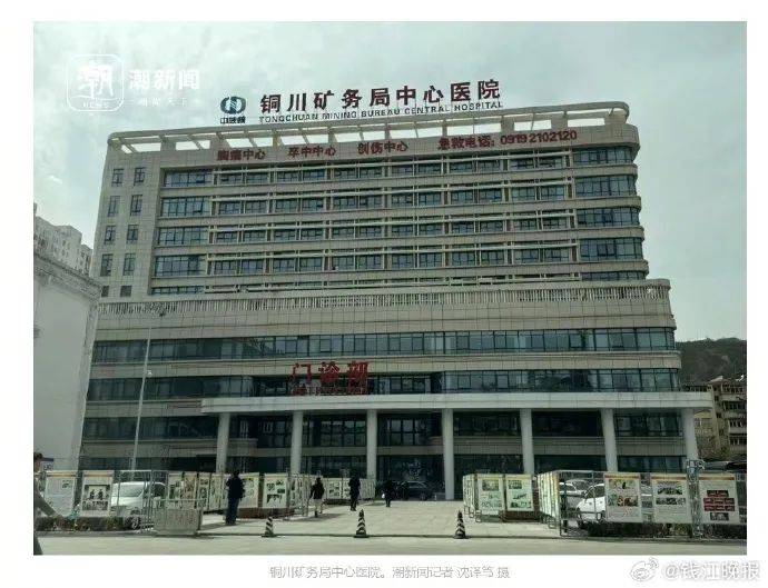 陕西铜川一医院被曝偷换新生儿！当地卫健、公安部门已介入