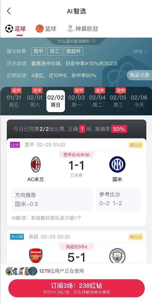 AI精准预测彩票<strong></p>
<p>币安做币商</strong>?98%命中率?揭秘“注资返现”骗局——