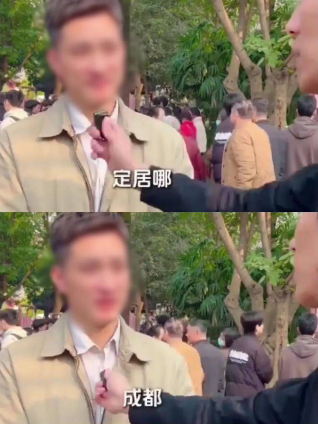 反转<strong></p>
<p>币安uni</strong>，机关工作人员相亲系摆拍！6人被拘留