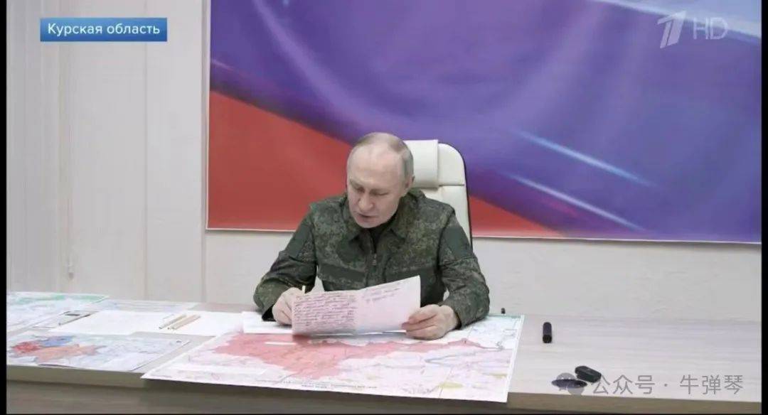 牛弹琴：关键时刻<strong></p>
<p>币安uni</strong>，普京罕见一幕