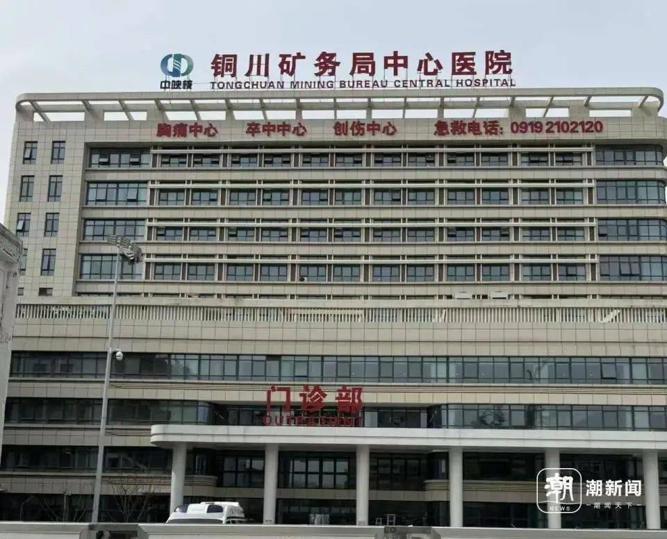 陕西一医院被曝“偷换”新生儿后续:涉事医生解聘<strong></p>
<p>币安uni</strong>,护士暂停工作