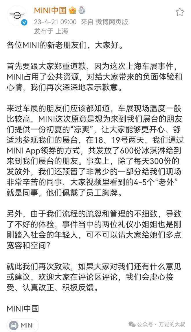 “魔童尿海”大反转<strong></p>
<p>币安uni</strong>!海底捞被抵制错在太“滥情”