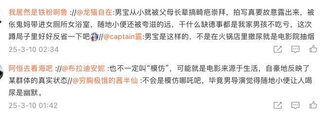 “魔童尿海”大反转<strong></p>
<p>币安uni</strong>!海底捞被抵制错在太“滥情”