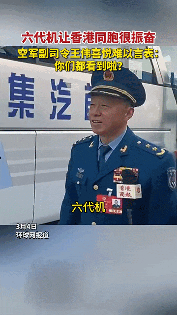 空军副司令:轰-20很快了!网友:歼-36都来了<strong></p>
<p>币安币交易挖矿</strong>,轰-20还要多久?