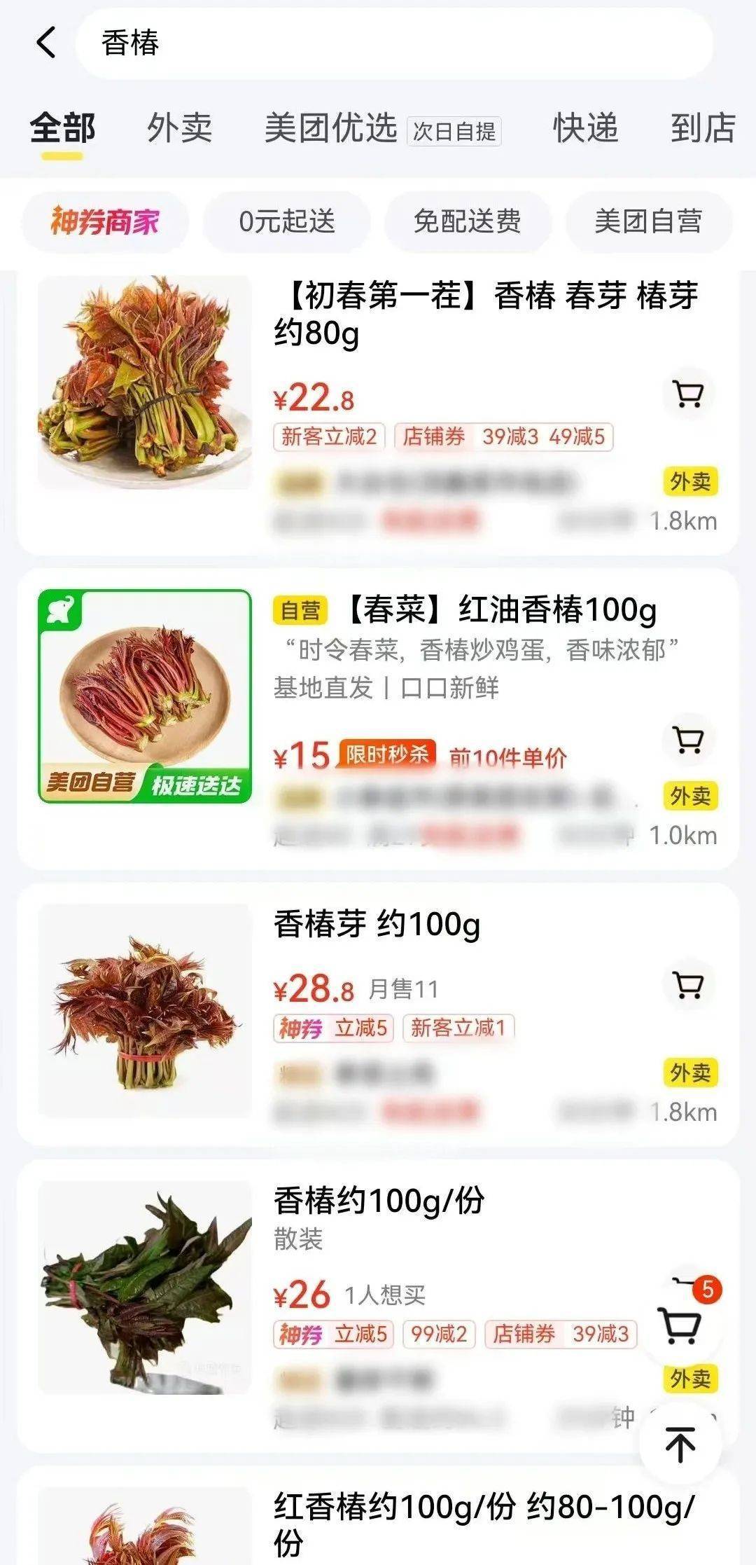 百元一斤!武汉正大量上市<strong></p>
<p>安卓比特币</strong>,降价要等到——