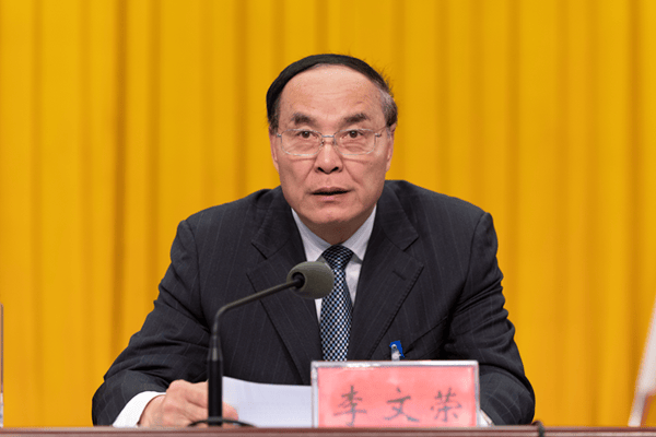 打虎<strong></p>
<p>安卓比特币</strong>！李文荣被查