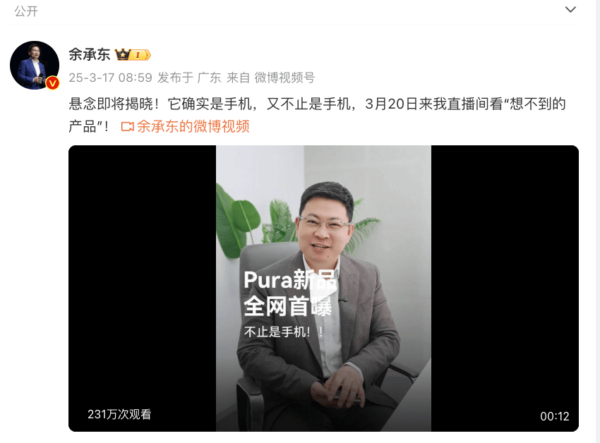 冲上热搜!华为余承东官宣“想不到的产品”<strong></p>
<p>安卓比特币</strong>,新品曝光!A股一个板块被带火,有个股“30CM”涨停