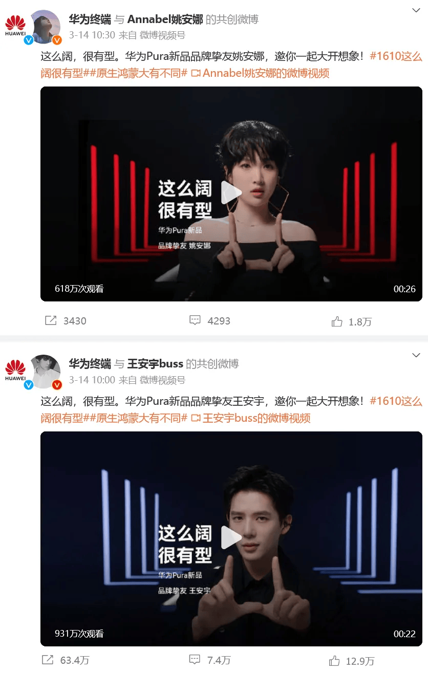 冲上热搜!华为余承东官宣“想不到的产品”<strong></p>
<p>安卓比特币</strong>,新品曝光!A股一个板块被带火,有个股“30CM”涨停