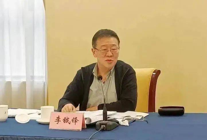 受贿数额特别巨大<strong></p>
<p>安卓比特币</strong>，正部级李钺锋被公诉