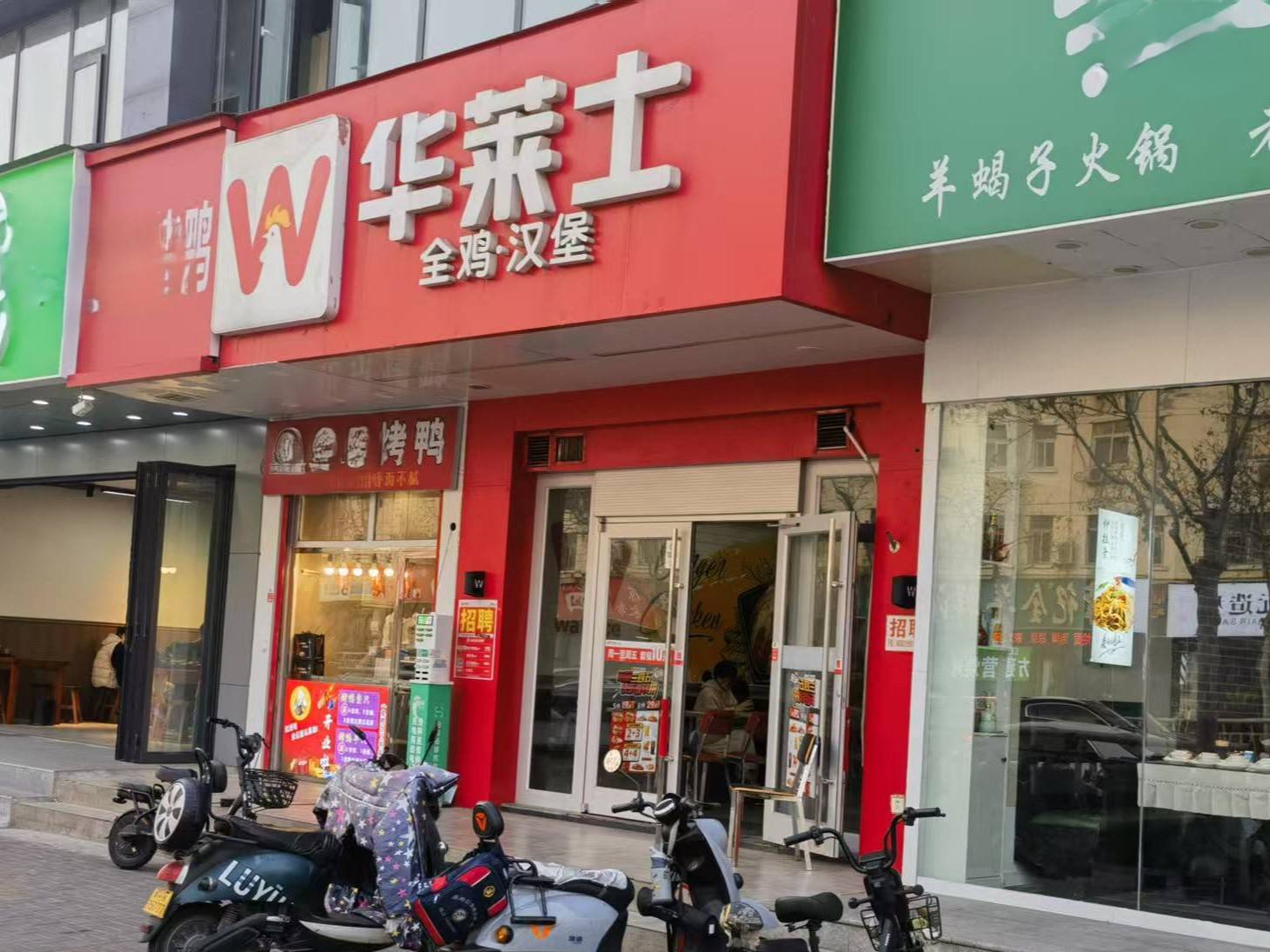 卧底华莱士两家门店:过期食材换签续命<strong></p>
<p>安卓比特币</strong>,炸油酸价超标易引腹泻