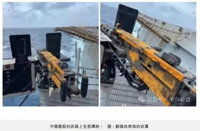 台媒嘲笑:中国055从澳洲回来后生锈豆腐渣工程<strong></p>
<p>币安网app</strong>?真相被全网耻笑