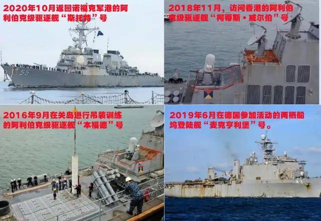 台媒嘲笑:中国055从澳洲回来后生锈豆腐渣工程<strong></p>
<p>币安网app</strong>?真相被全网耻笑