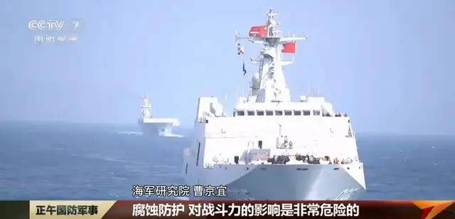 台媒嘲笑:中国055从澳洲回来后生锈豆腐渣工程<strong></p>
<p>币安网app</strong>?真相被全网耻笑