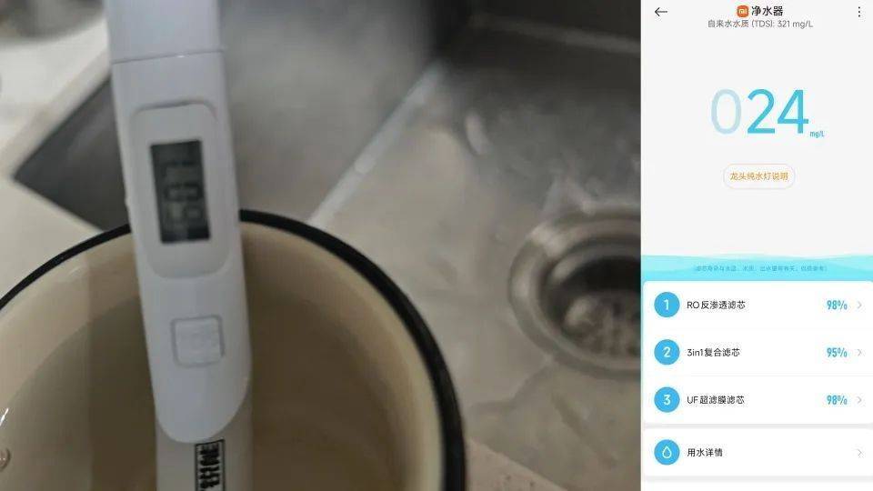 净水器水管接反<strong></p>
<p>币安网app</strong>,上海一女子喝五年“废水”,小米:是过滤掉的水,比自来水干净