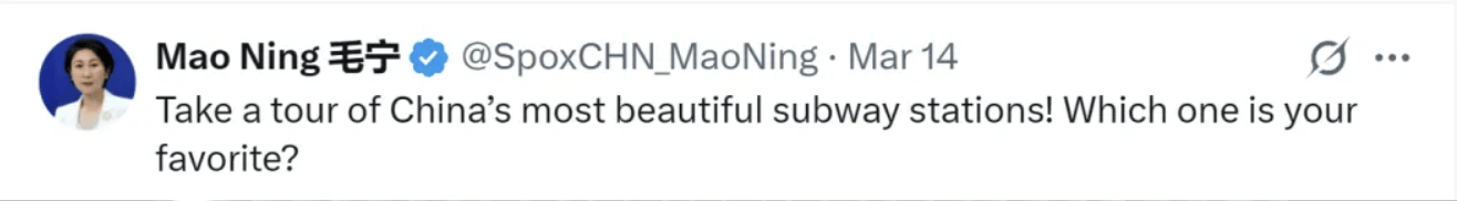 被外交部发言人“种草”<strong></p>
<p>比原链上币安</strong>!广州的地铁站到底有多美