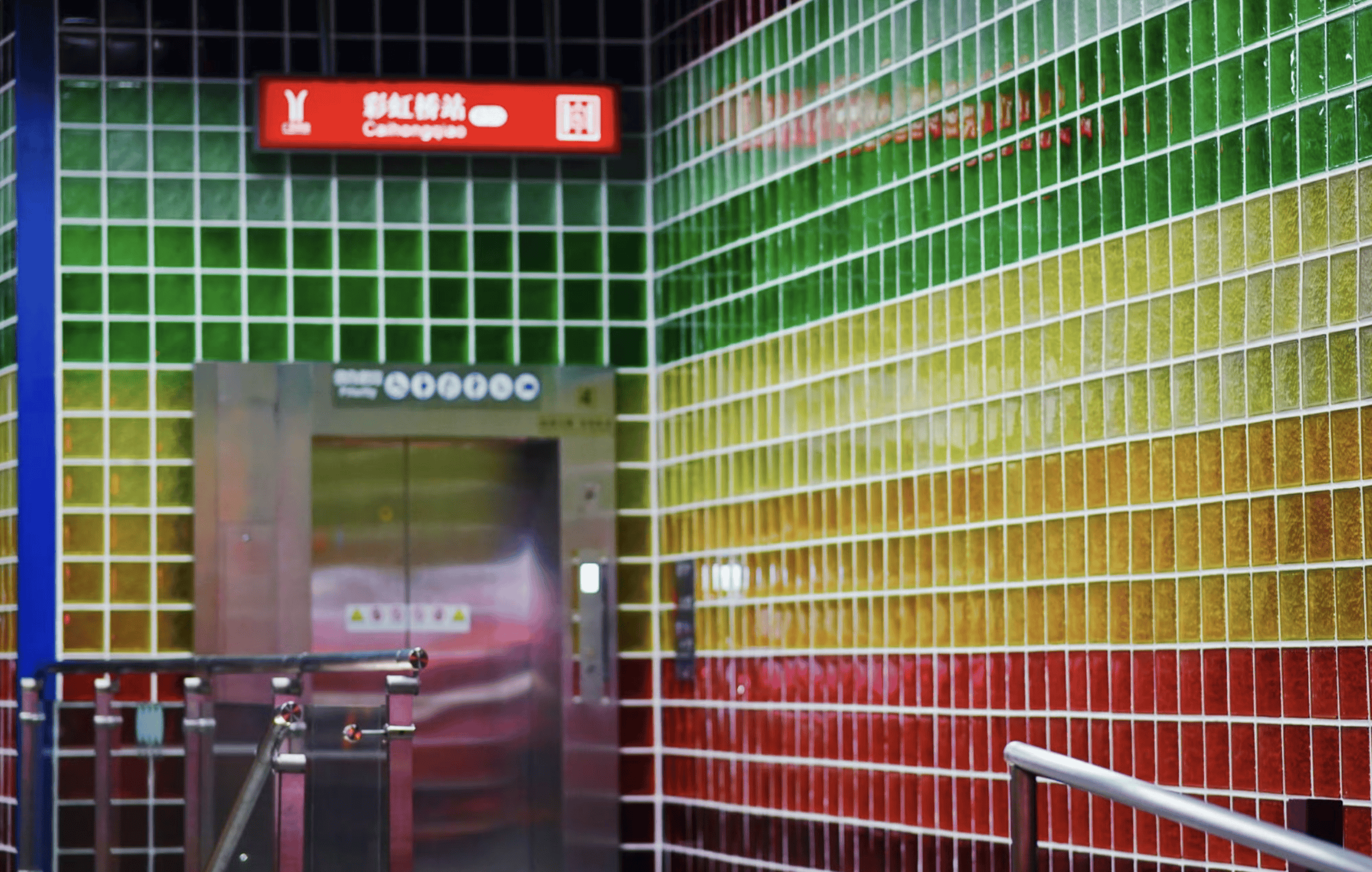 被外交部发言人“种草”<strong></p>
<p>比原链上币安</strong>!广州的地铁站到底有多美