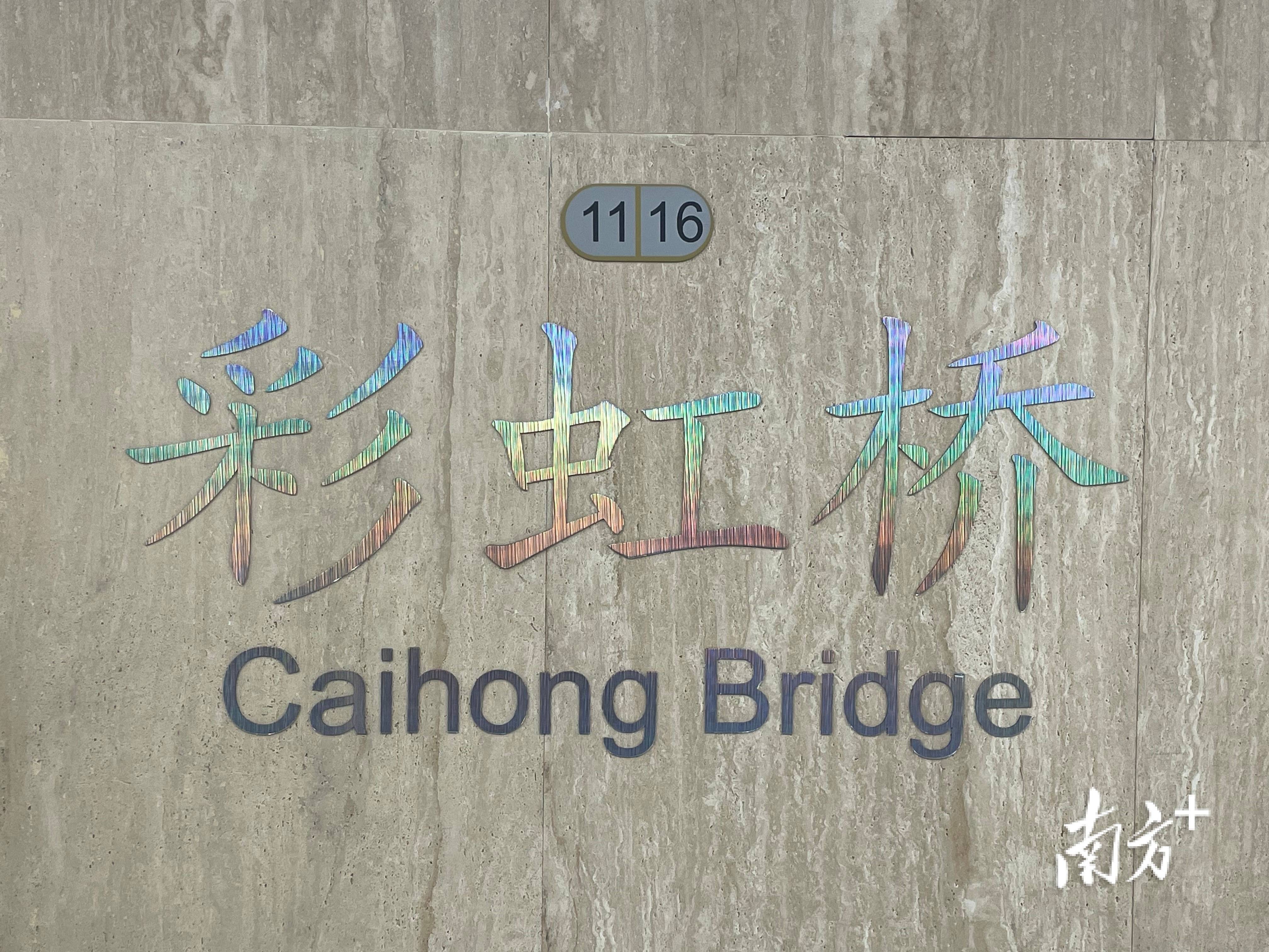 被外交部发言人“种草”<strong></p>
<p>比原链上币安</strong>!广州的地铁站到底有多美