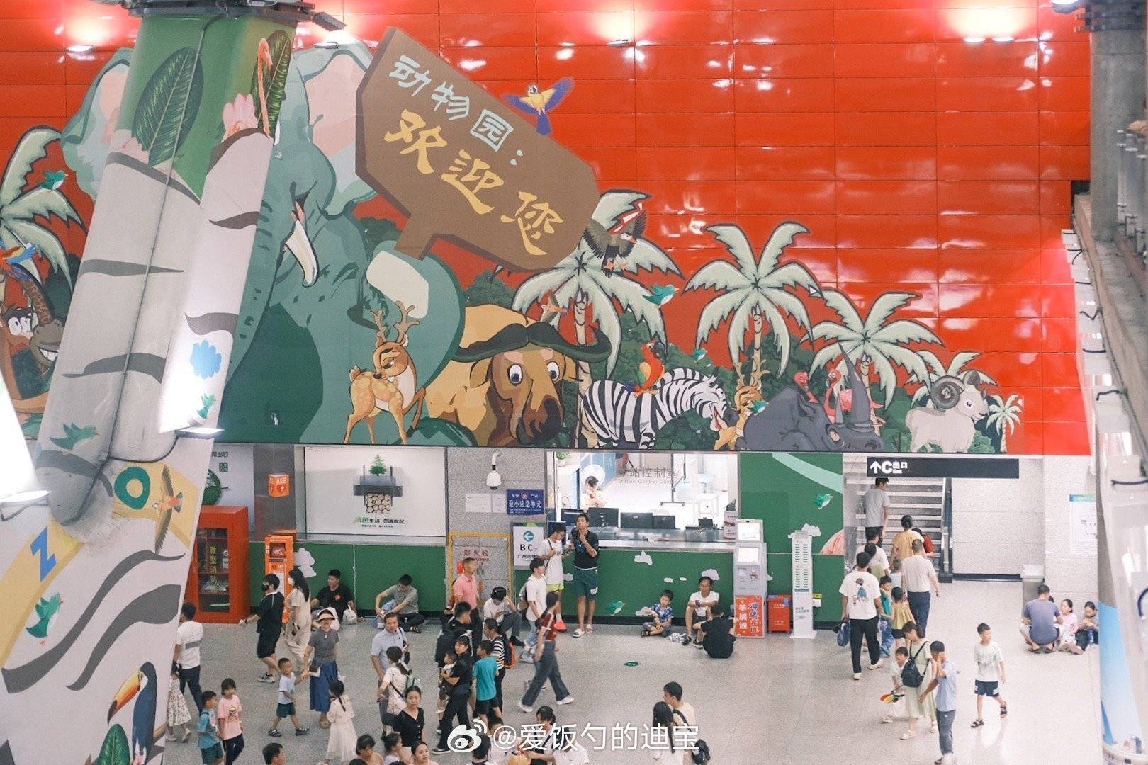 被外交部发言人“种草”<strong></p>
<p>比原链上币安</strong>!广州的地铁站到底有多美