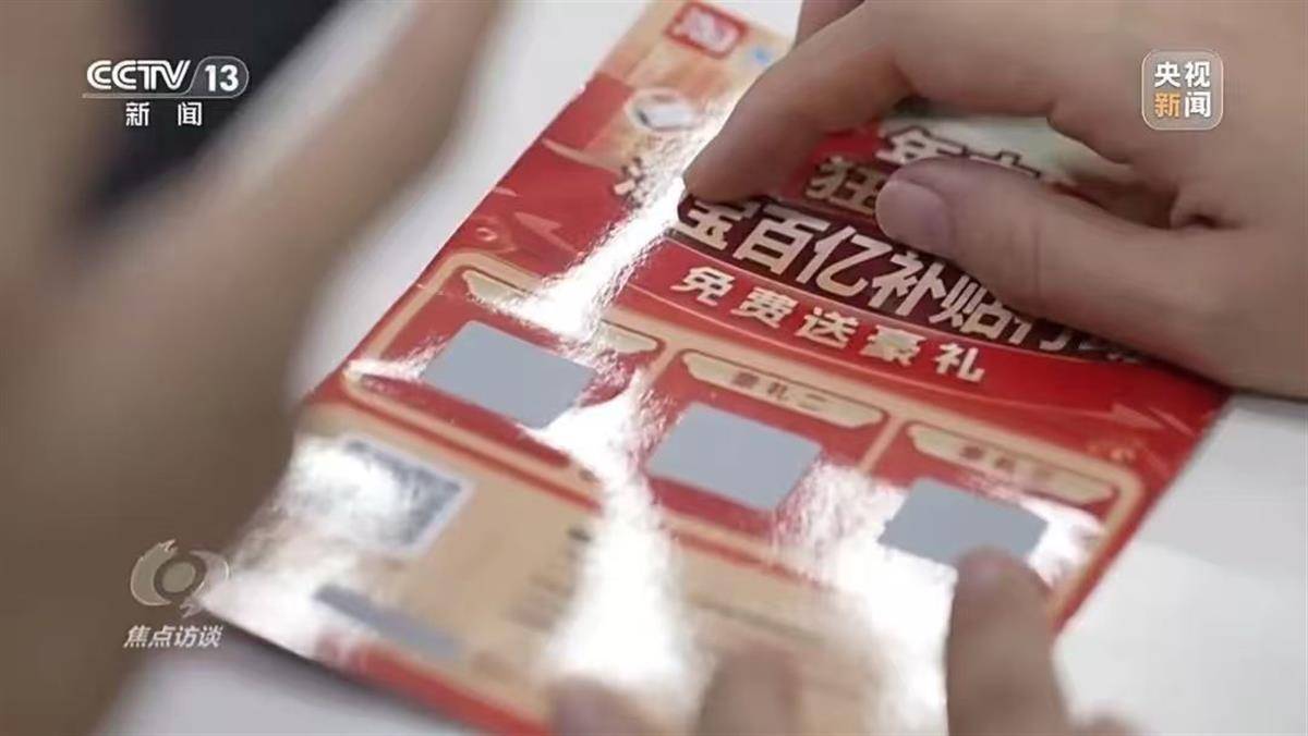 韵达快递被立案调查!此前大量消费者收到诈骗小卡片<strong></p>
<p>比原链上币安</strong>,警方紧急提醒