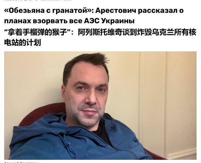 乌克兰“末日计划”曝光:若战败就引爆核电站<strong></p>
<p>币安合约下载</strong>,拉着俄欧同归于尽